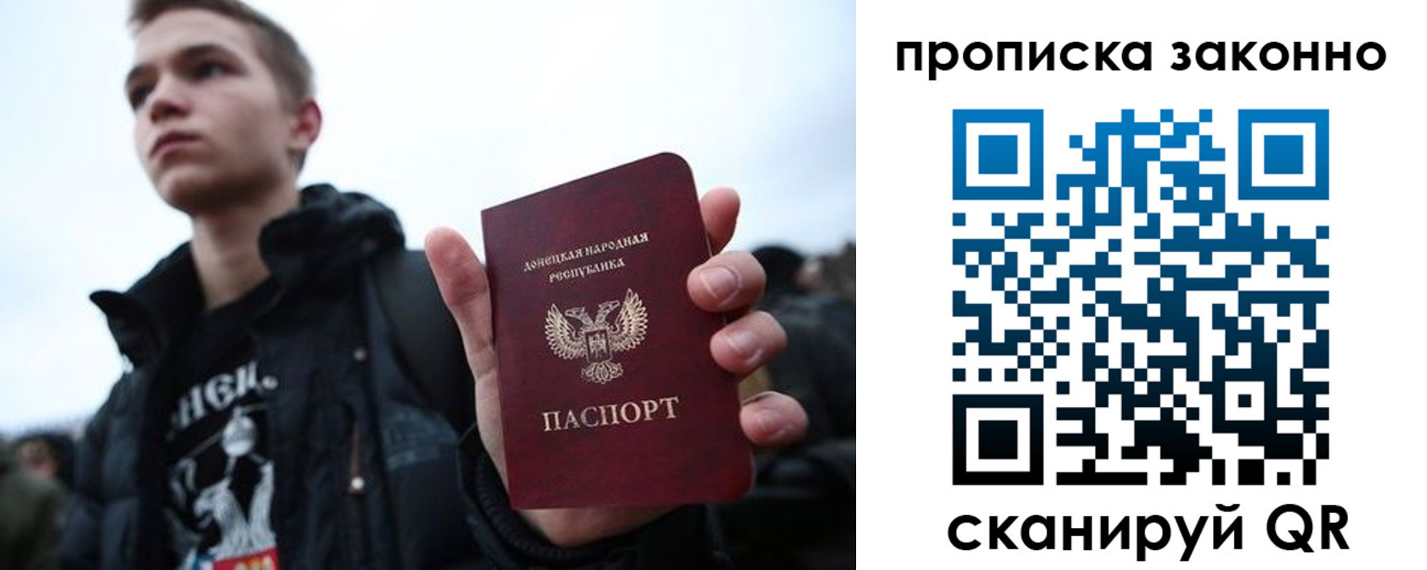 временная регистрация законно в Димитровграде
