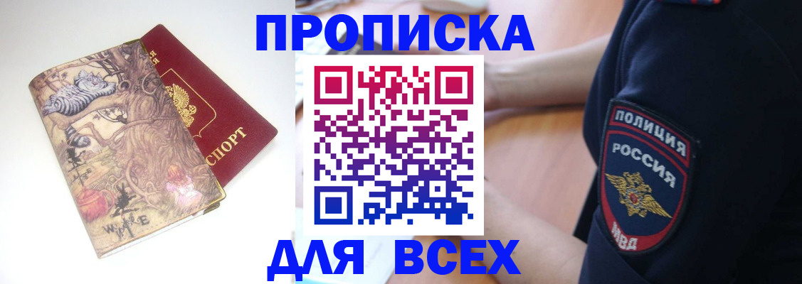 регистрация для школы в Димитровграде